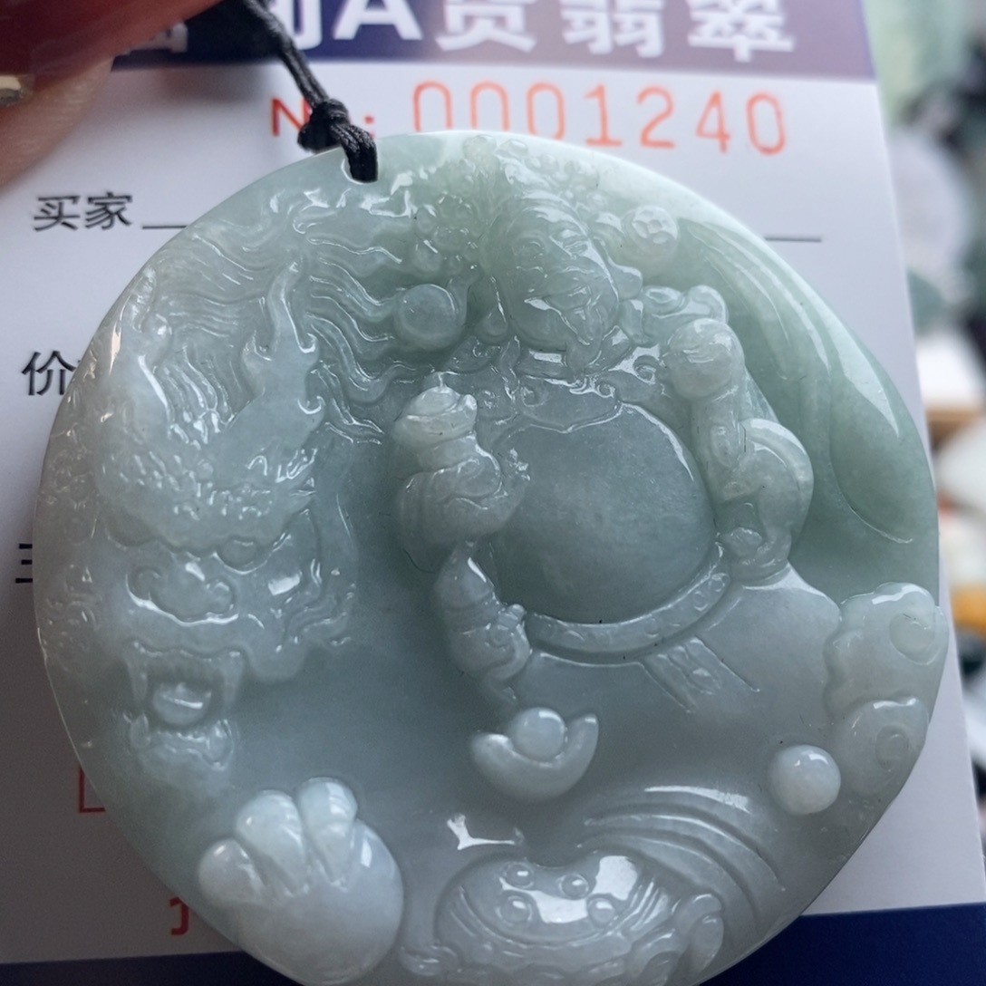 翡翠吊坠(不含链)未镶嵌