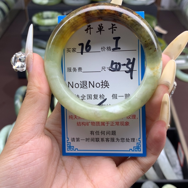 蛇纹石玉未镶嵌手镯