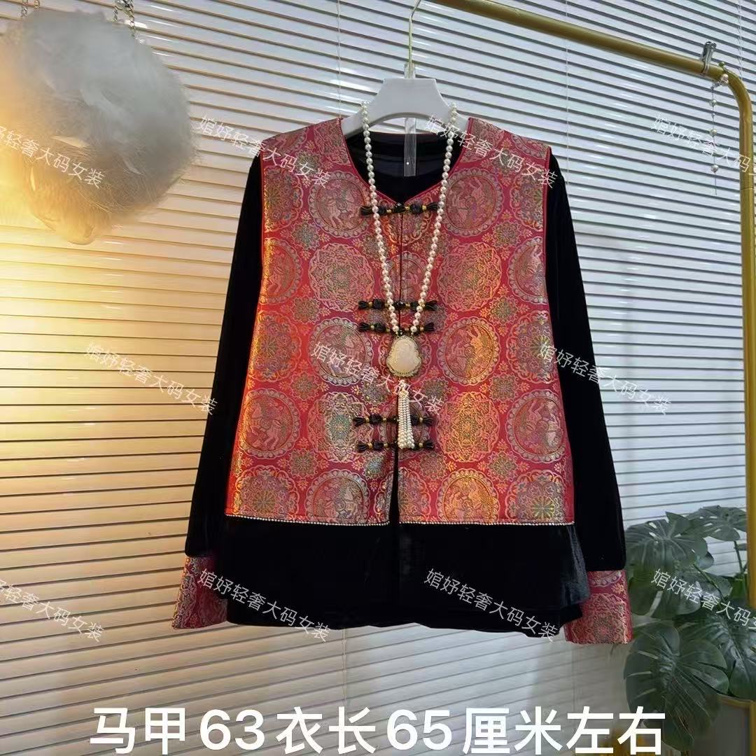 胖MM新中式丝绒提花盘扣马甲套装显瘦复古国风女装（套装）