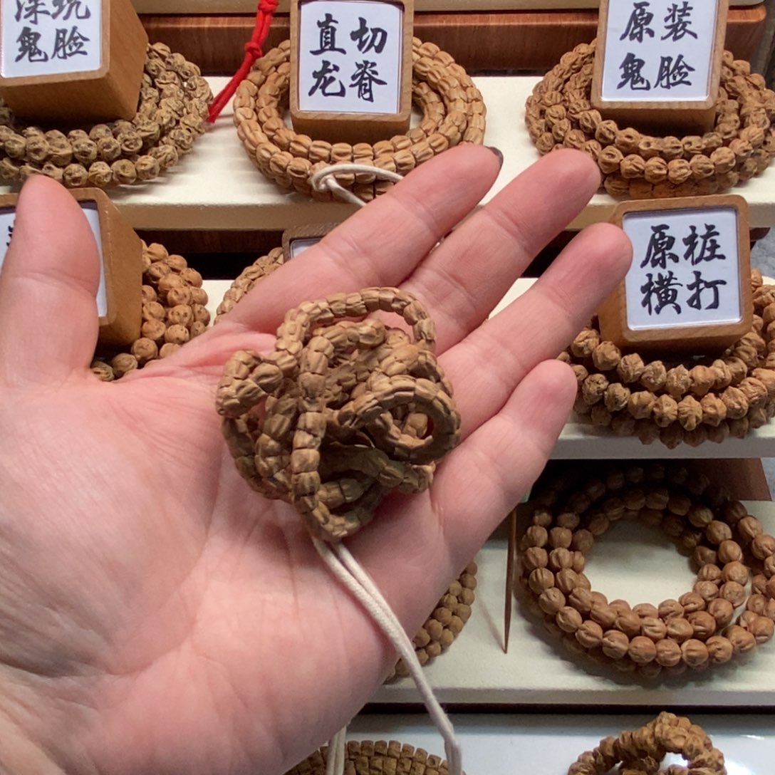 柏香籽/百香籽吊坠