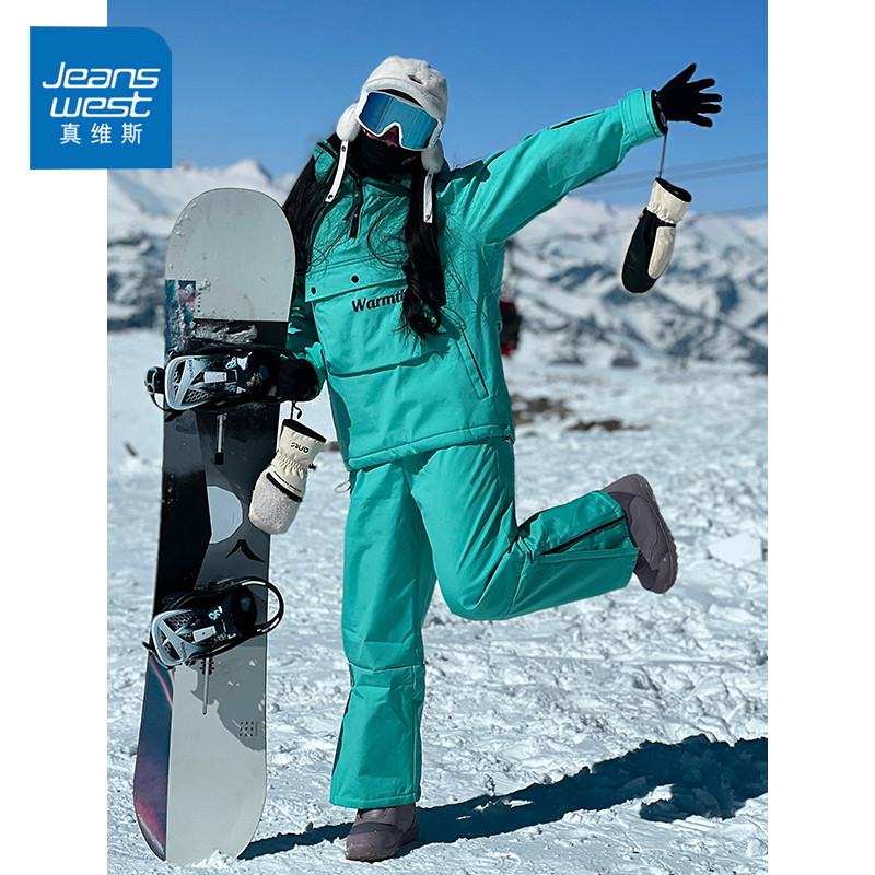 真维斯机能滑雪休闲裤子男女款冬季零下40度防寒裤户外滑雪衣套装