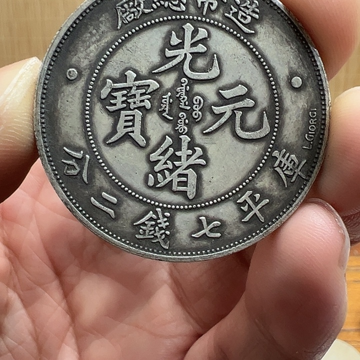 （一家臻藏）可吸翻可吹响龙洋工艺品 精选摆件 