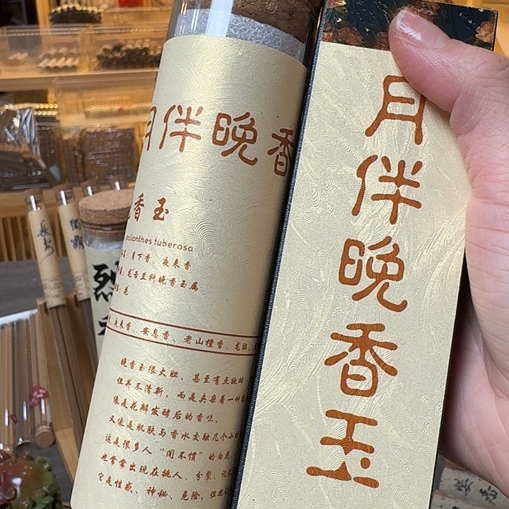 玲珑香阁闪购专用链接