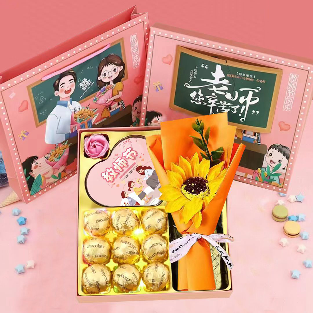 教师节礼物德芙巧克力礼盒装送男老师女老师
