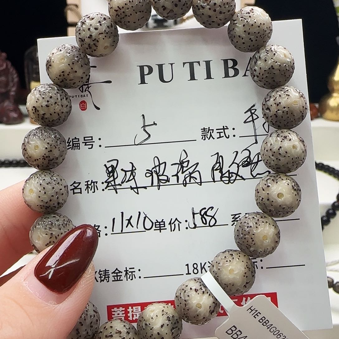 星月菩提手串九*菩提星月