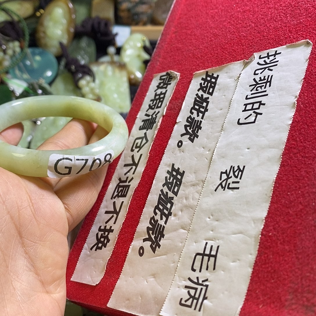 岫玉未镶嵌手镯52口径