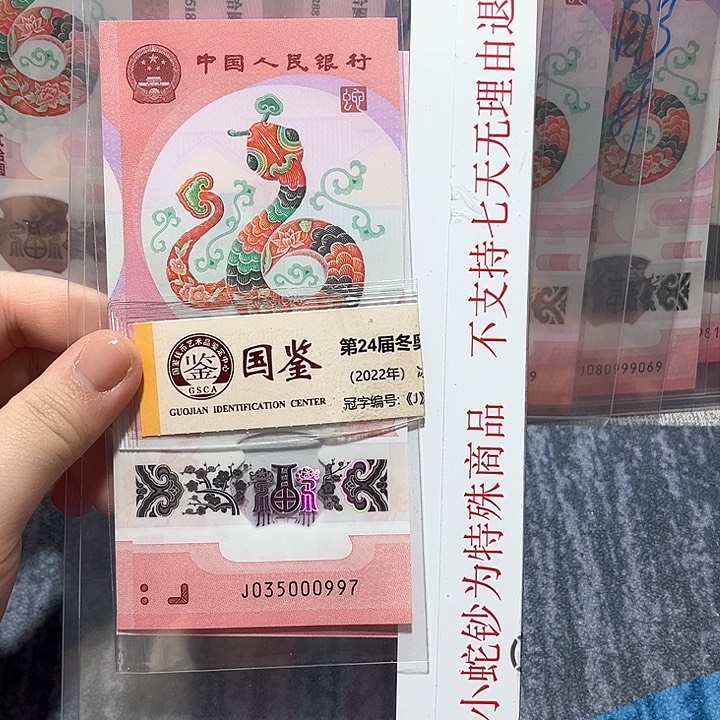 塑料035000997。。。。。。。。。。。