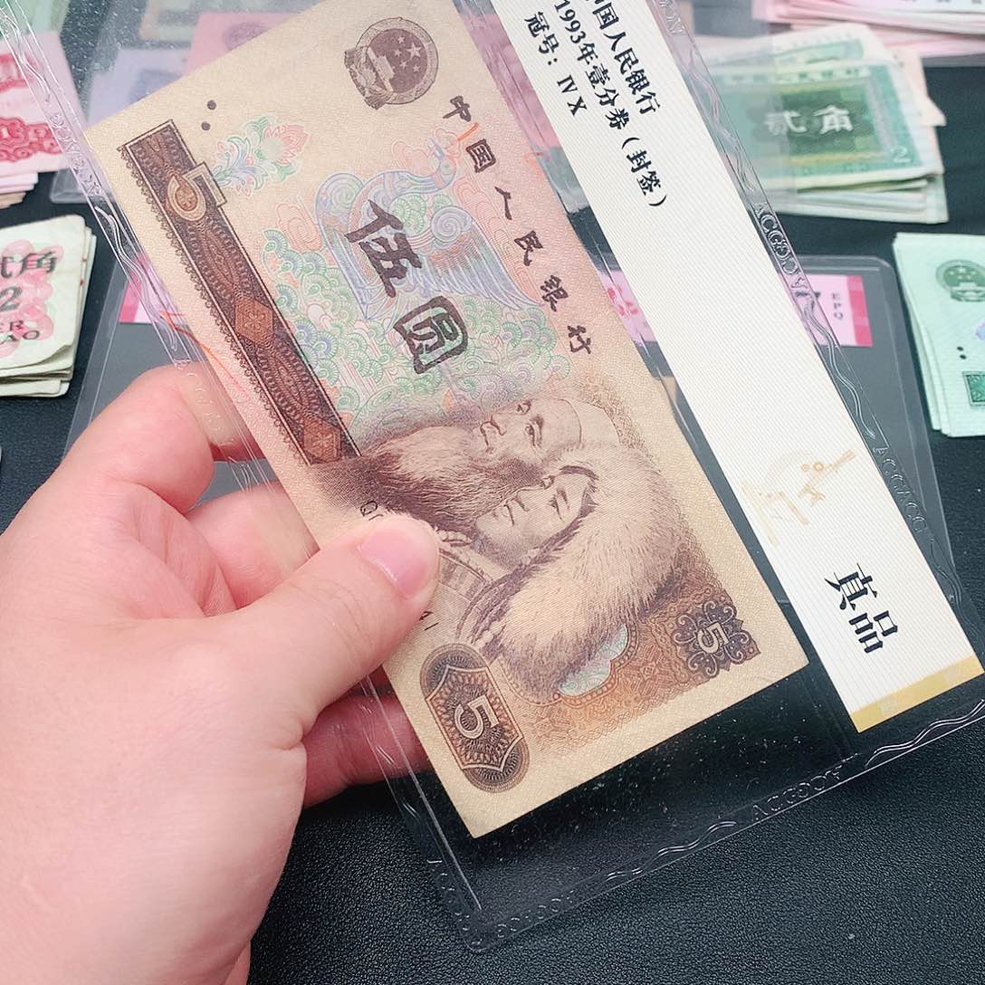 荀臻直播间旧票805元1张
