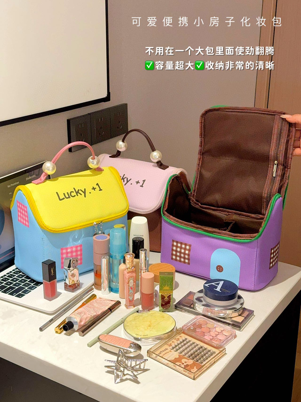 可爱小房子化妆包女便携旅行洗漱包防水化妆品收纳包大容量收纳袋