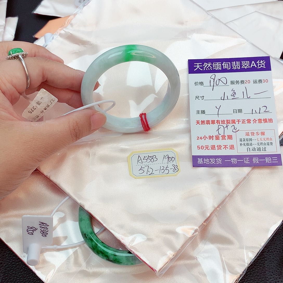 翡翠手镯未镶嵌小**?