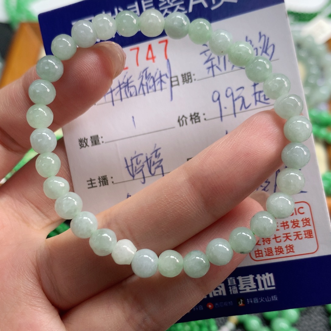 翡翠未镶嵌手链翡翠