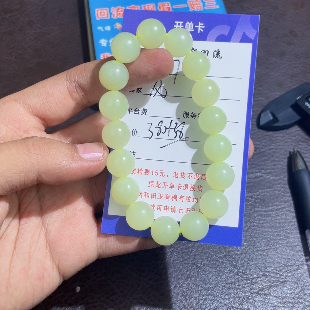 颈饰未镶嵌和田玉风**絮