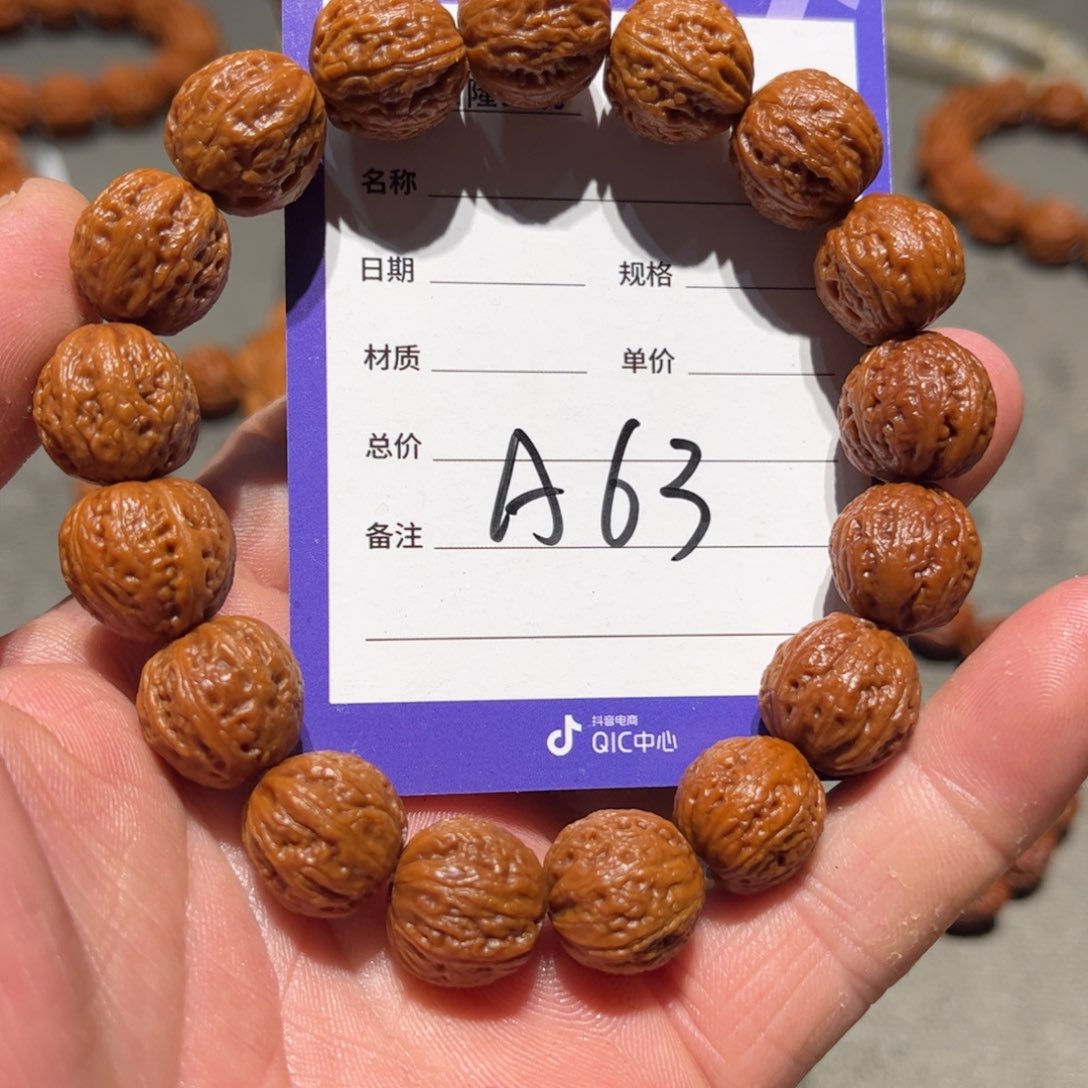 桃核手串枫*核桃手串