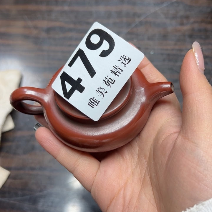 润*精品瓷器精品系列