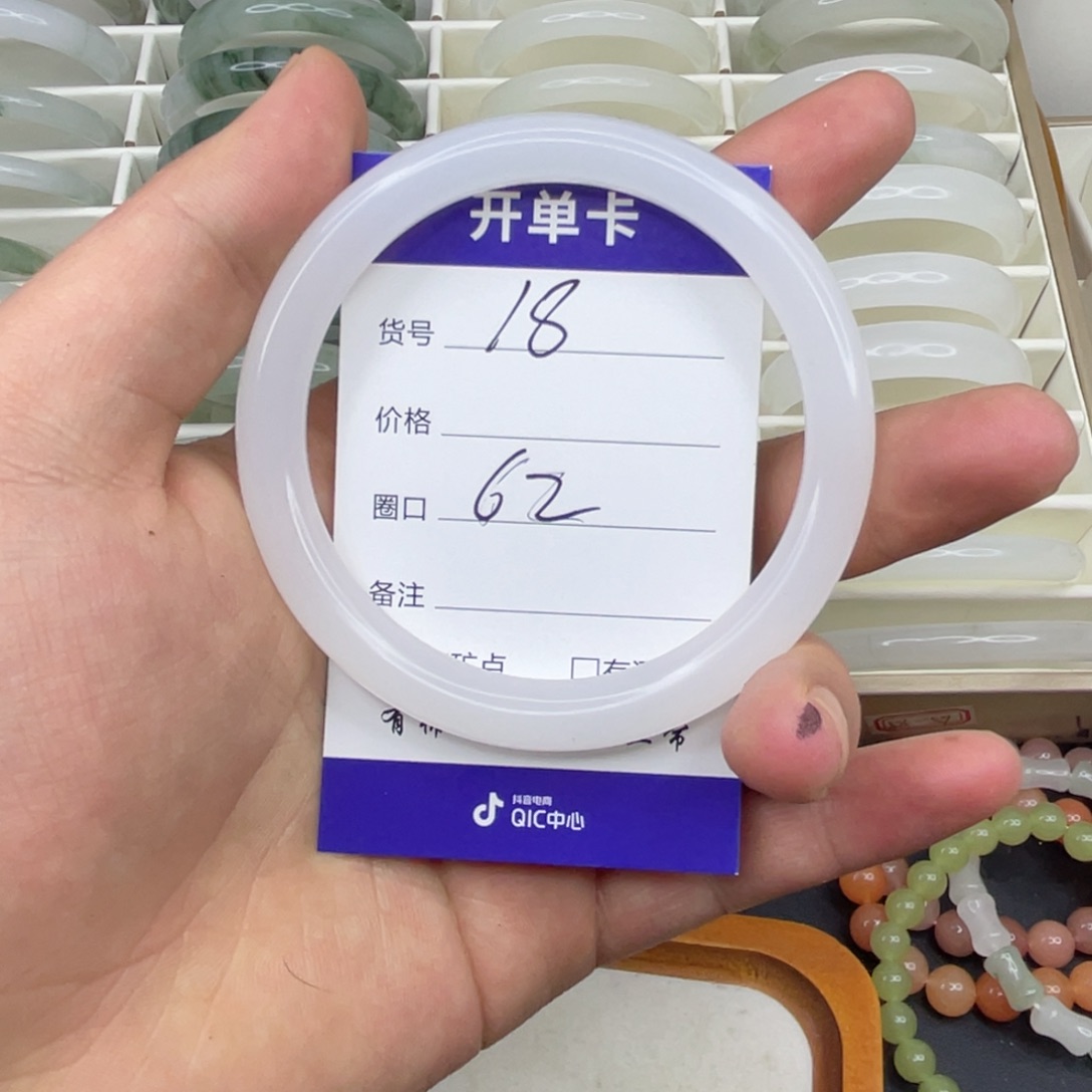 查罗石未镶嵌手镯（开口镯）