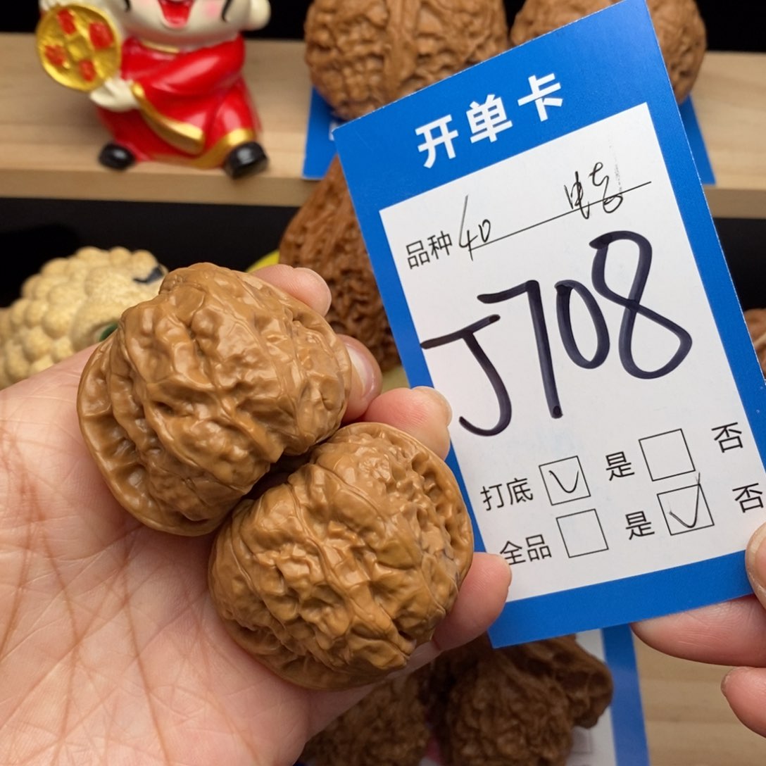 文玩核桃吊坠蛤蟆头核桃