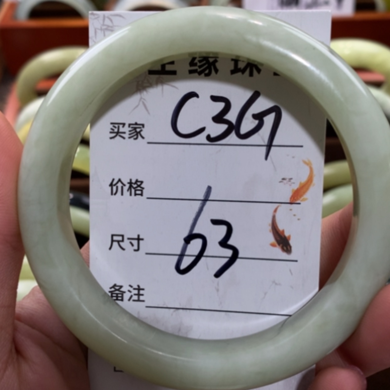 【闪购商品】未镶嵌蛇纹石玉手镯