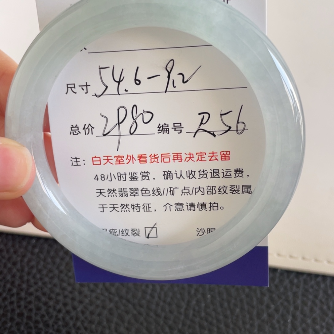 翡翠未镶嵌手镯翡翠手镯