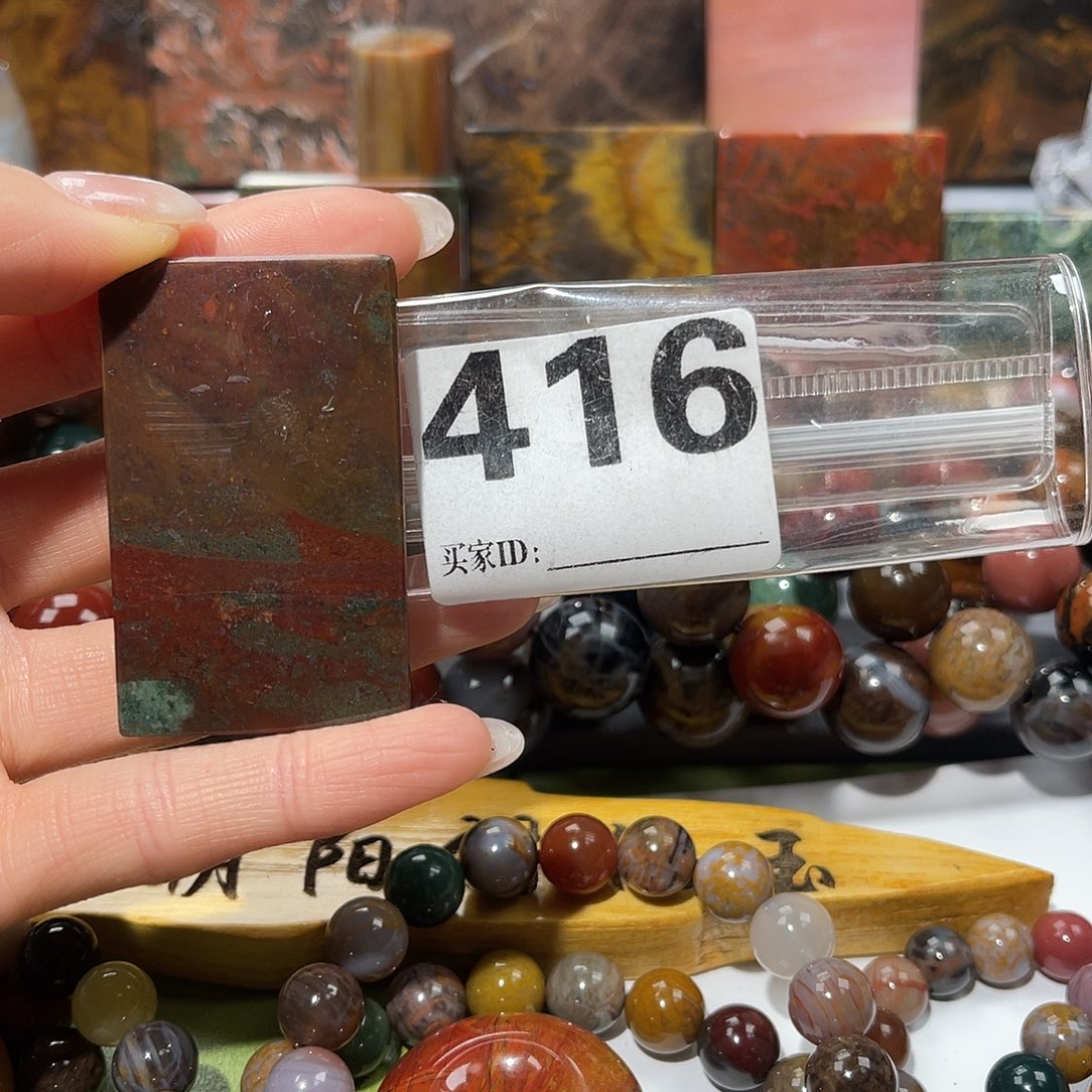 硅化玉未镶嵌天然北票硅化玉吊坠