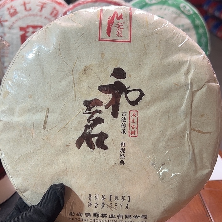 夹子款塑胶34号链接