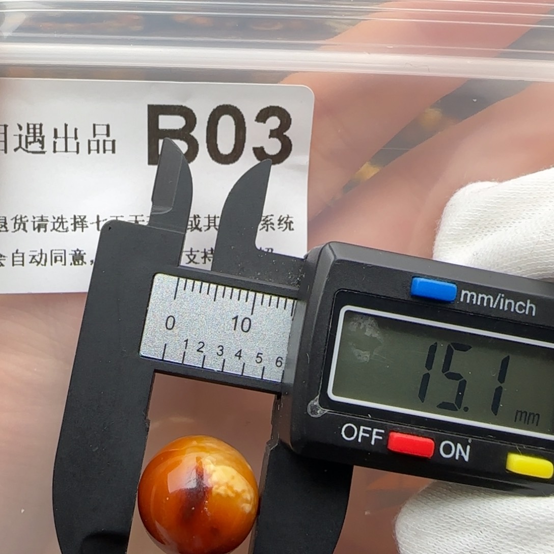 琥珀裸石未镶嵌琥珀蜜蜡微瑕