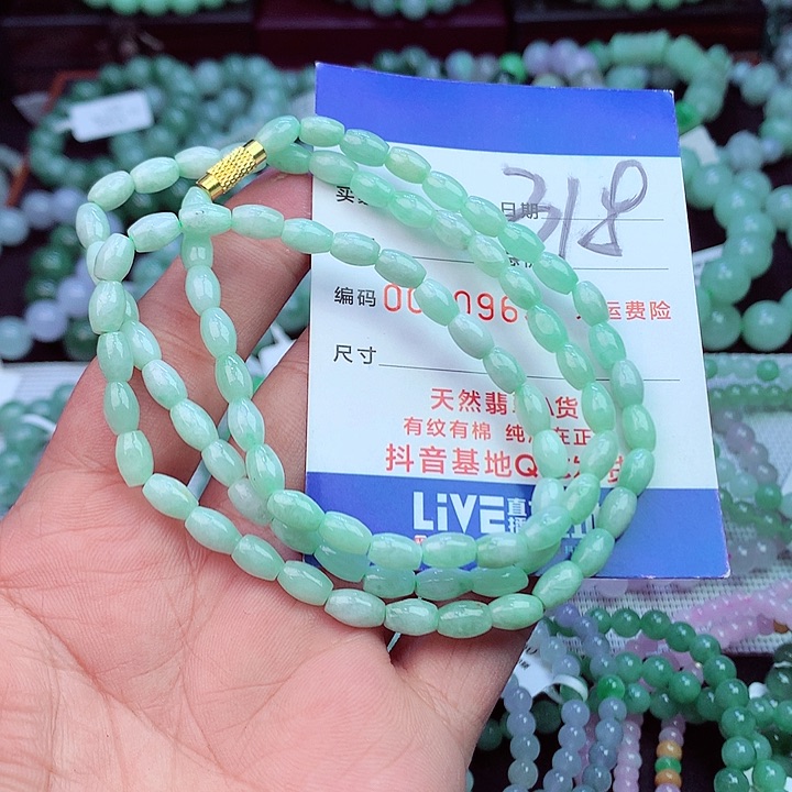 毛衣链未镶嵌翡翠