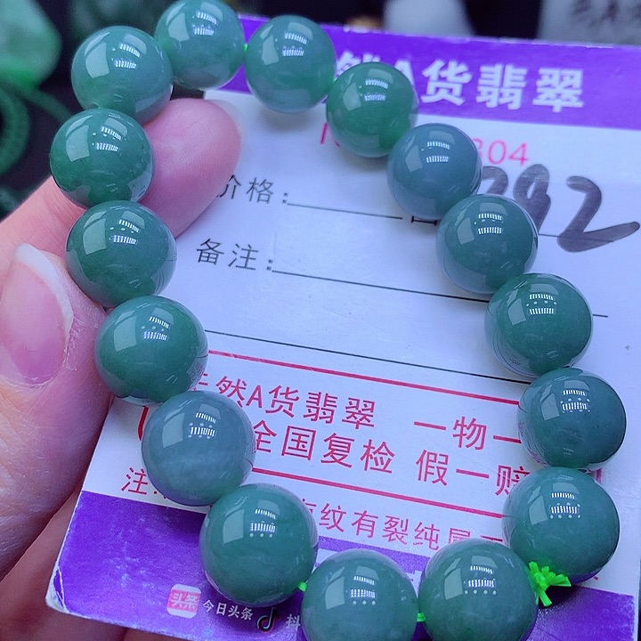 【闪购商品】翡翠毛衣链未镶嵌