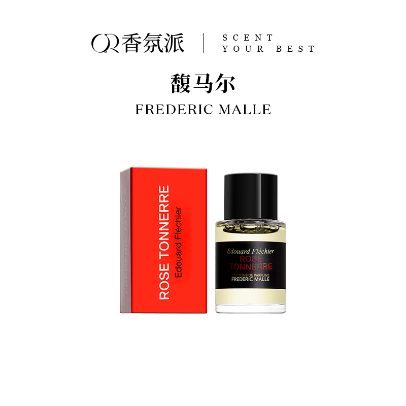 Frederic Malle馥马尔 夜色玫瑰浓缩苦橙法国情人贵妇肖像7mlQ