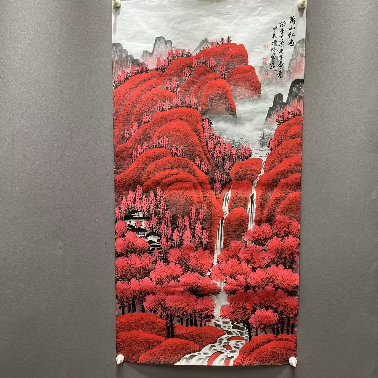 卞增林绘画/绘画/万山红遍/竖幅/无装裱