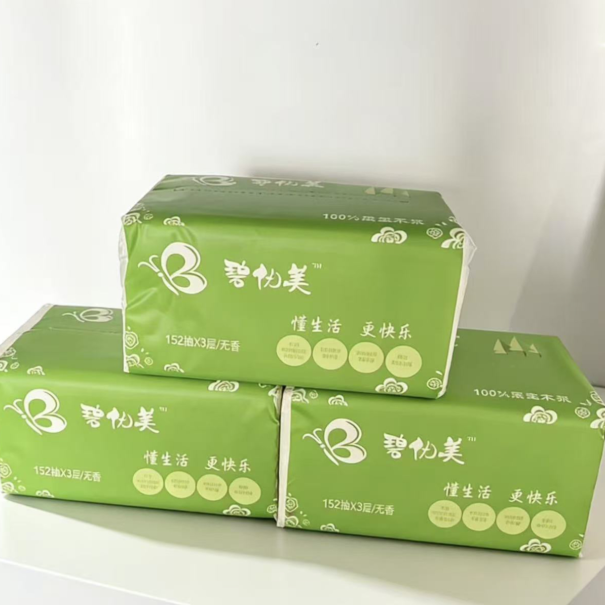 原生木浆抽纸加量装8包家用面巾纸一次性餐巾纸柔软亲肤卫生纸厕纸实惠装加厚可湿