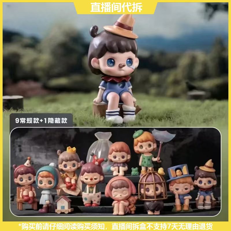 【拆盒】ANMOO阿默不完美的世界系列潮玩手办盲盒