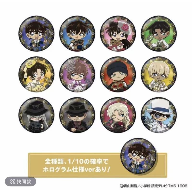 【琦琦日谷】【名侦探柯南】新大谷酒店正比吧唧/舞会吧唧盲盒