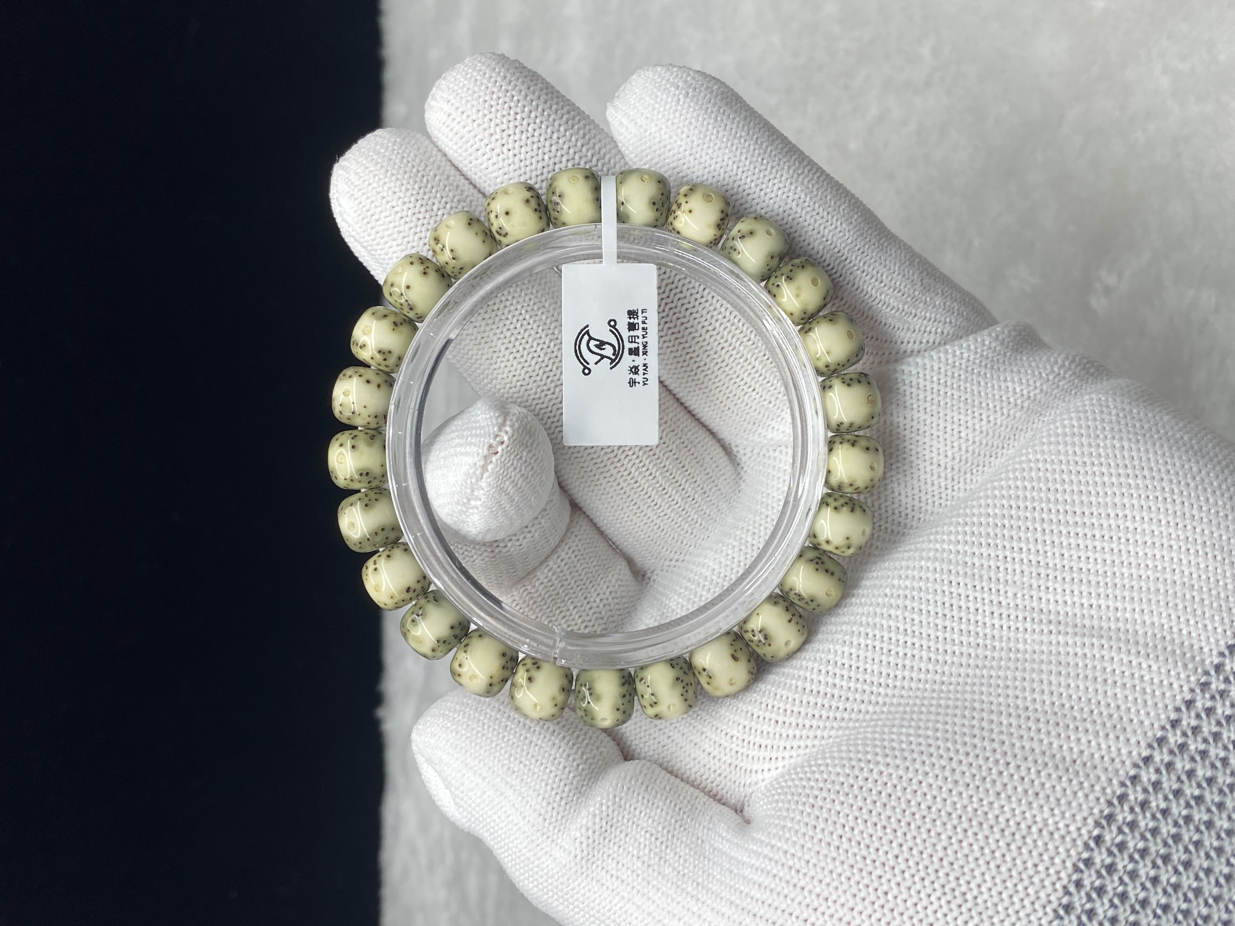 9×8mm原生态石玉料海南星月菩提绿包白通体大留白头条