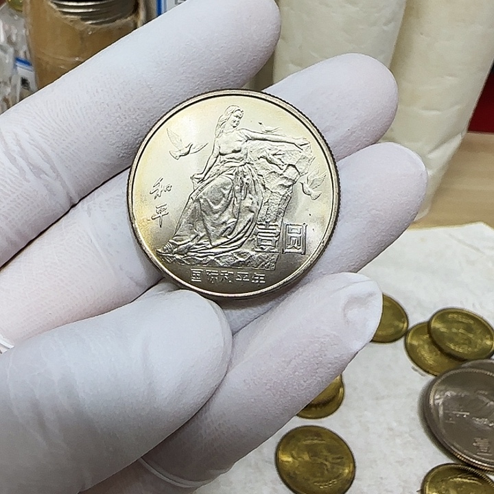 其他普通金属和平年1枚扣盒