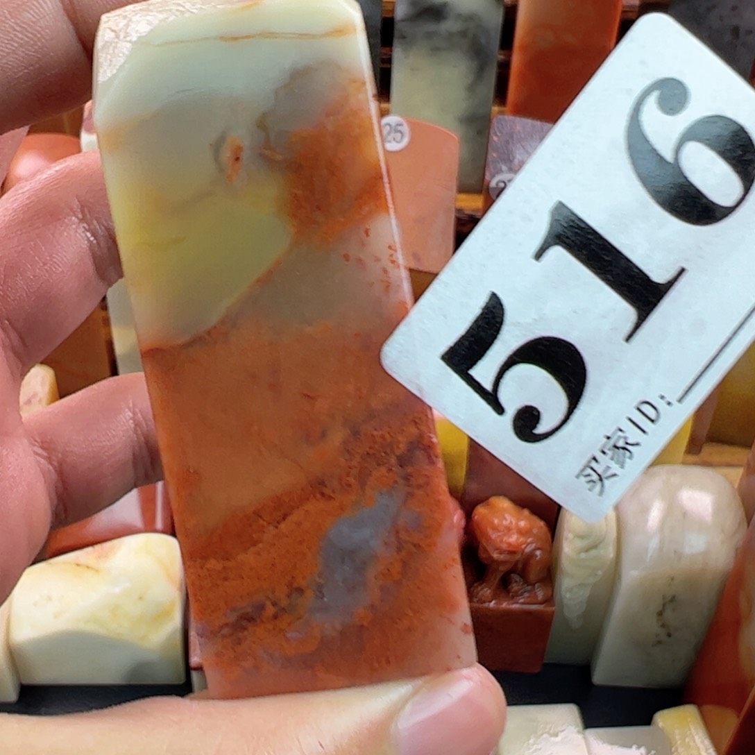 老挝石印石2.5-2.5-6.7