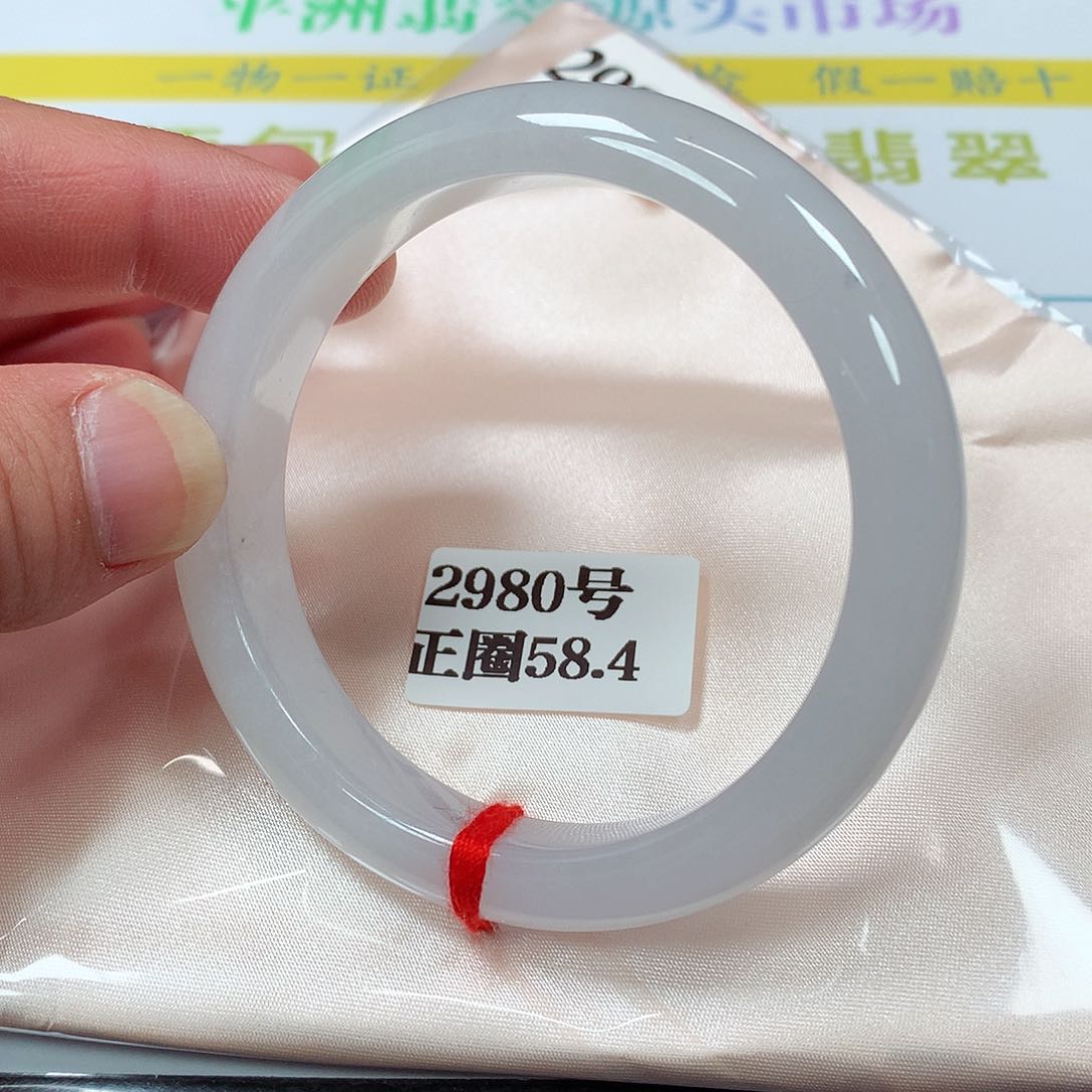 【闪购商品】翡翠手镯未镶嵌2980号
