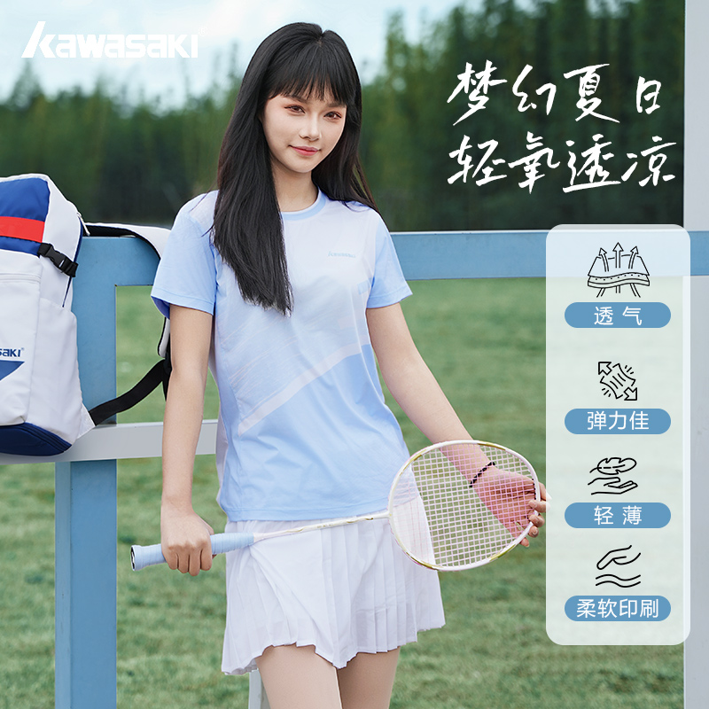 【夏日星河】川崎羽毛球服网球服时尚休闲透气圆领短袖运动速干短裙
