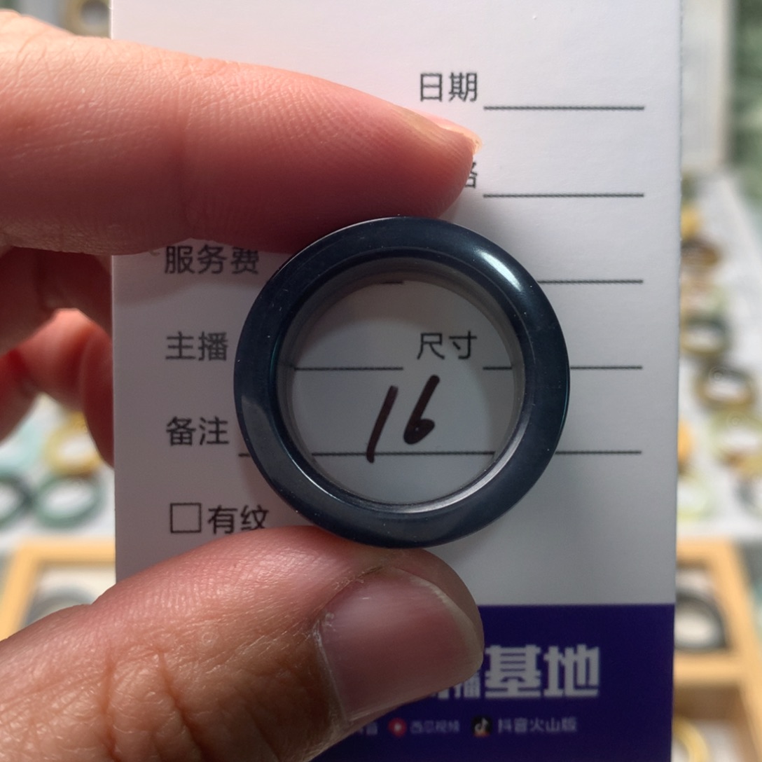 蛇纹石玉未镶嵌戒指行****ɞ内径20