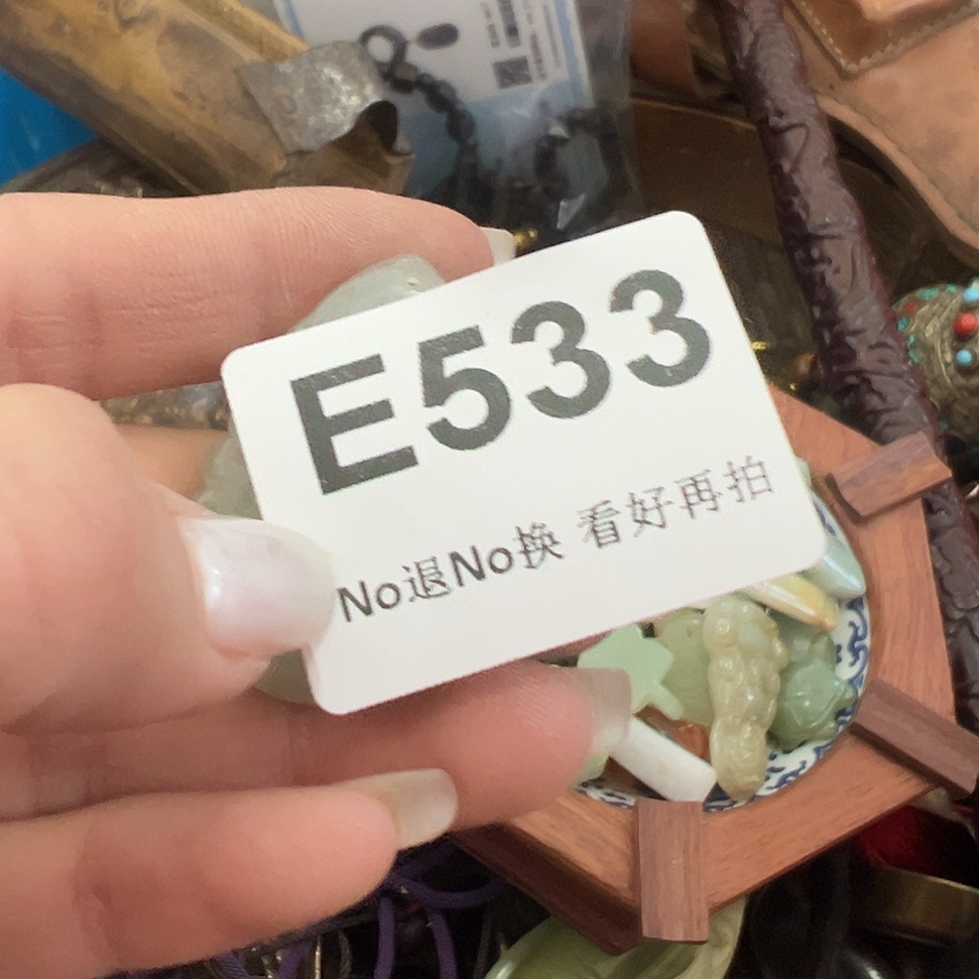 苏***店啊啊啊啊啊啊啊啊牌