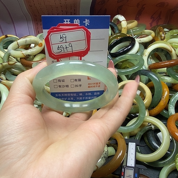 蛇纹石玉未镶嵌手镯59