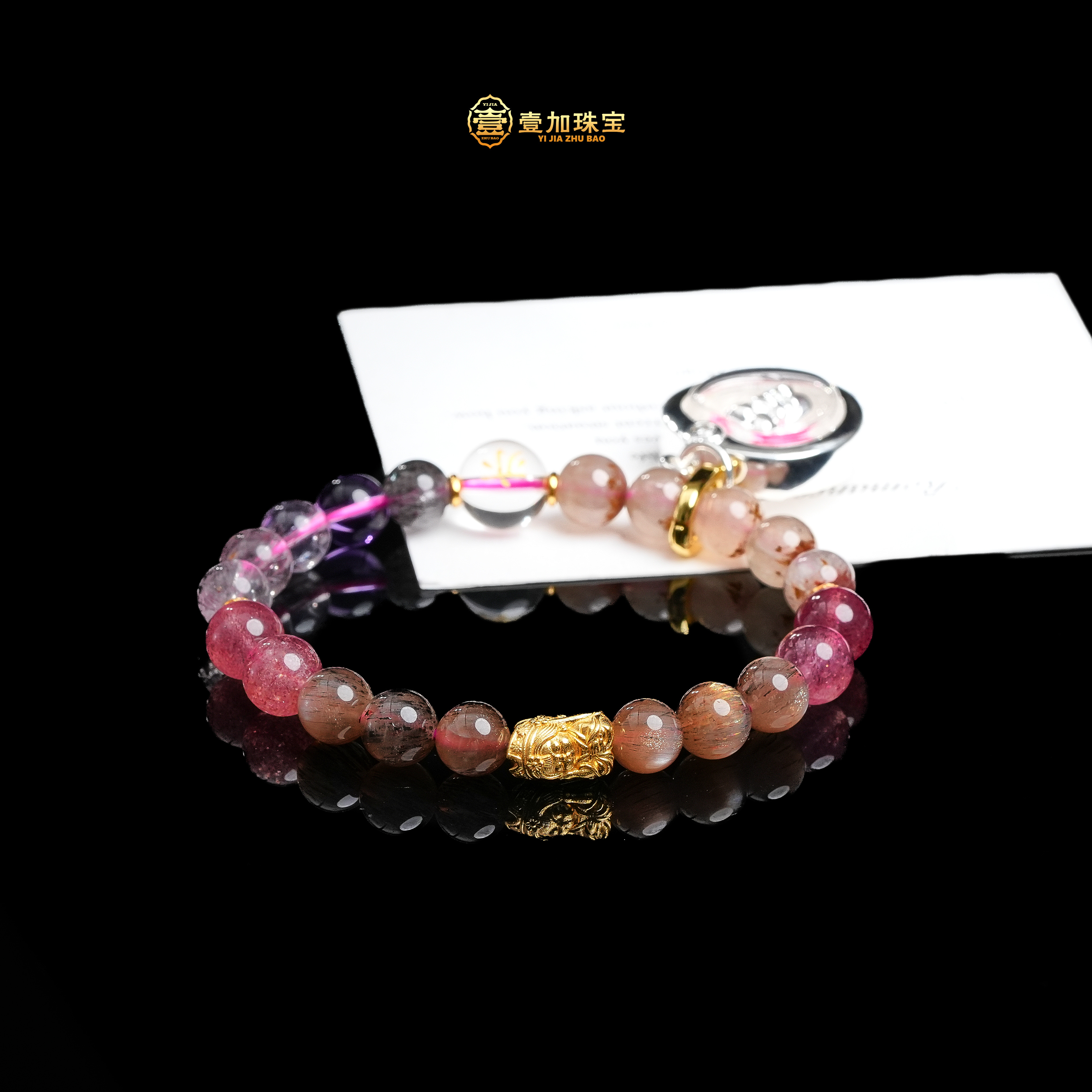 合金吊坠 壹加师姐|燕通+好事自然来手串多样性发一8898N