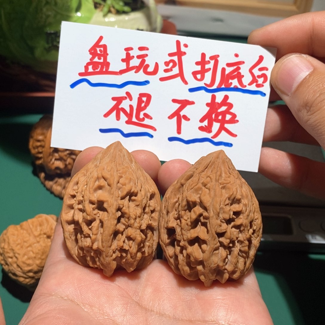 文玩核桃把件38大沽石全品无修