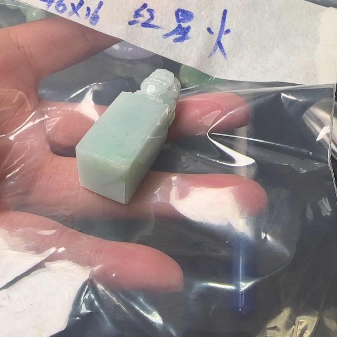 ****火翡翠未镶嵌挂件天然翡翠