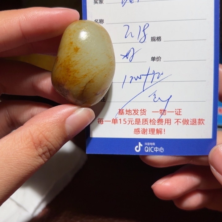 和田玉挂件未镶嵌b****i