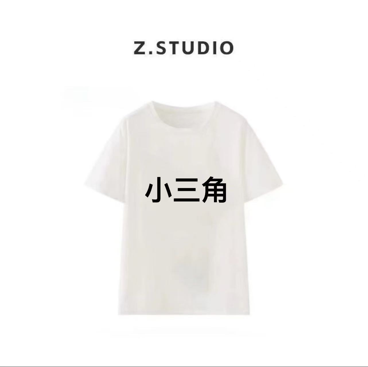 31号【小三角】2025新款轻奢时尚百搭夏季设计感短袖