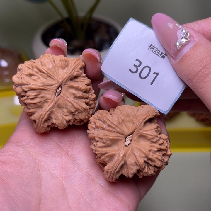 文玩核桃把件41尺全品南疆301