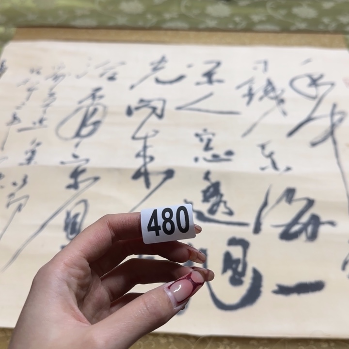 用****5哈哈哈哈哈480