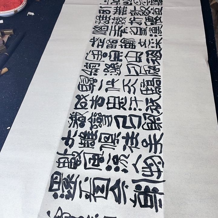 书法鹤**射北国风光千里冰封