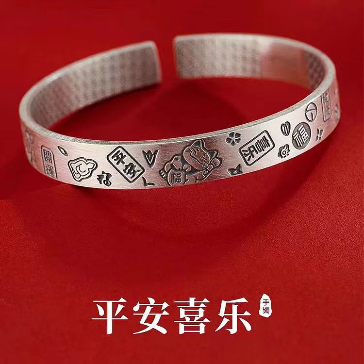 足银手镯 【38g】吉言 复古简约古风个性经典平安喜乐国风磨砂气质