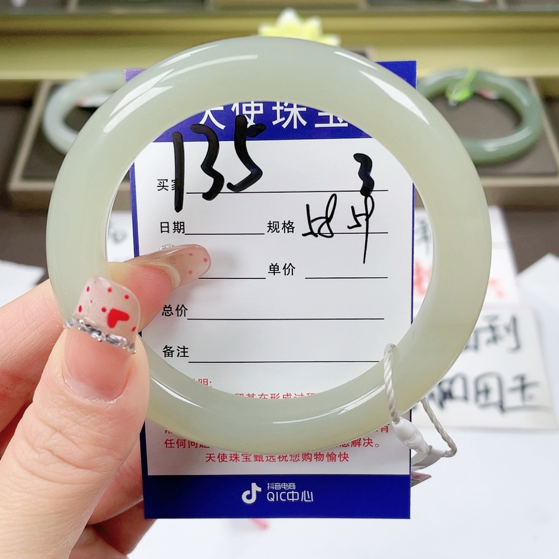 【闪购商品】和田玉手镯未镶嵌